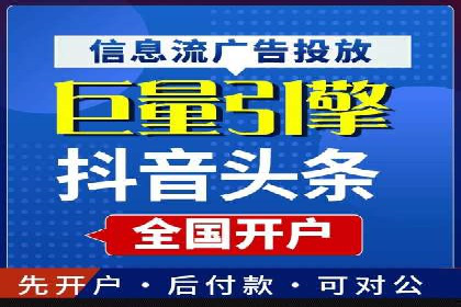 案例分析：百度推广代理助力企业抢占市场